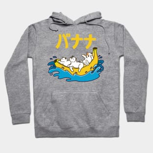 Cat Banana Boat Hoodie